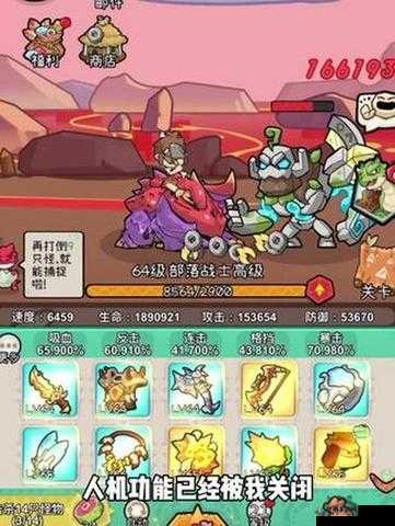 梦想新大陆神兽电魂究竟怎么样 培养电魂的正确方式