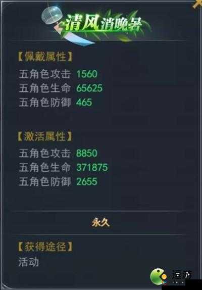 斗罗大陆手游小暑活动通关攻略及精彩玩法介绍