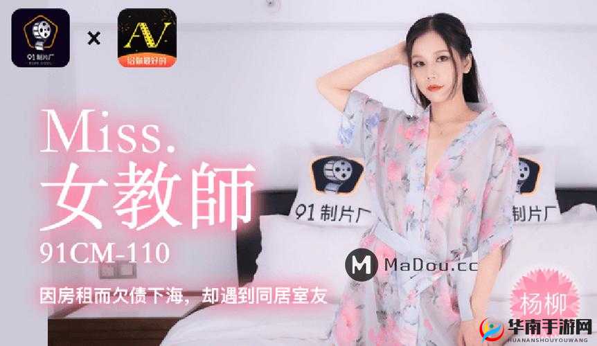 果冻传媒、麻豆精东：相关内容探讨