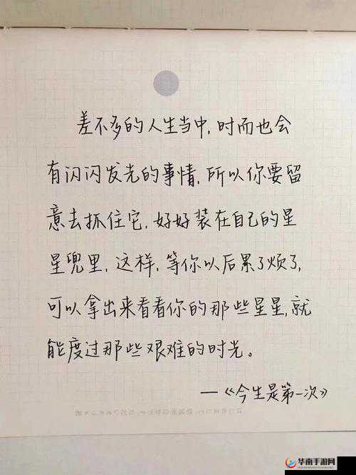 指尖湿热作者糖醋排骨：独特的文字魅力