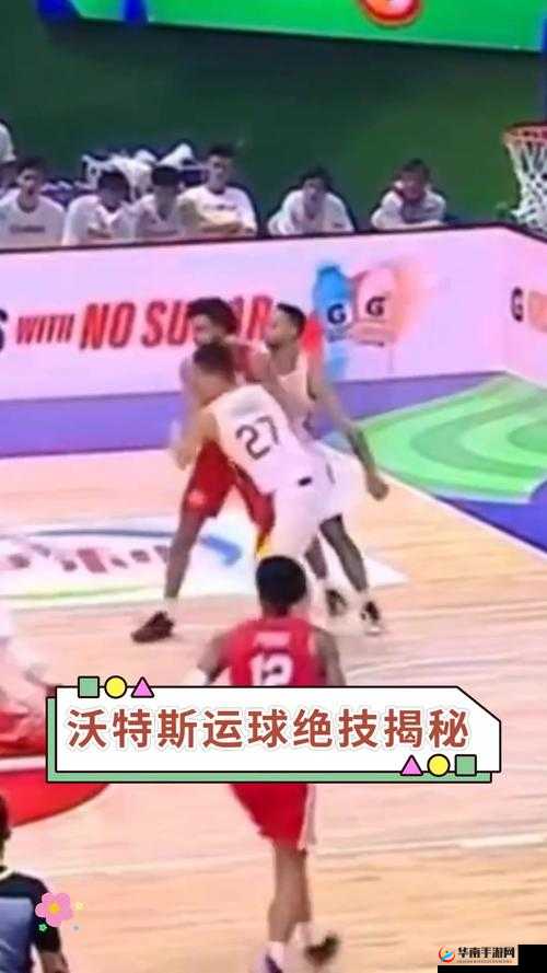 高津弘独步篮球界：花式运球躲避绝技揭秘