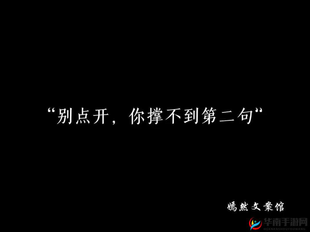 班长求您关掉开关吧：别再开啦