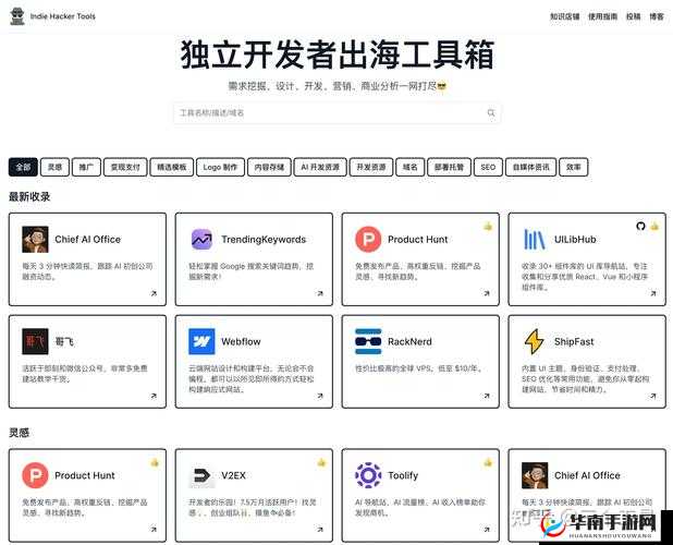 梦幻仙侠双开软件详解：如何有效双开游戏及推荐优质工具