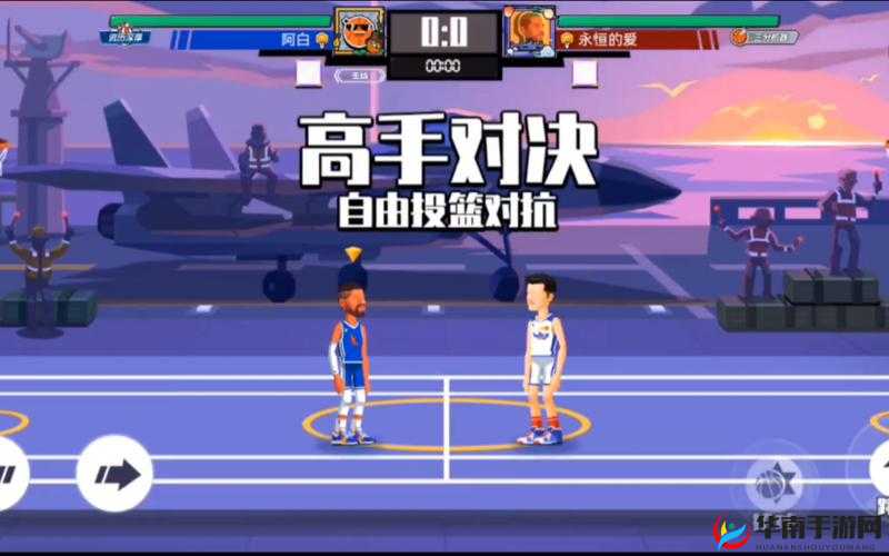 怂包-1v2：一场激烈的单挑对决