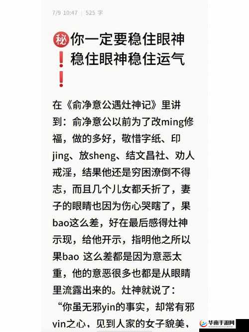 梁教授要稳住TXT肉馅小水饺：保持镇定