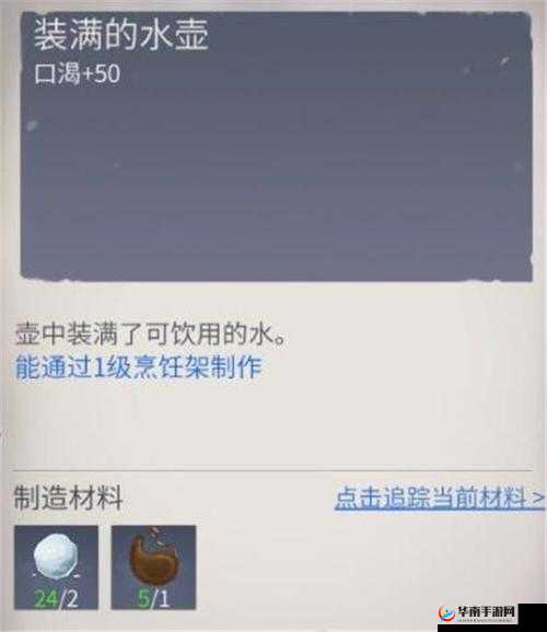 冰原守卫者空壶装水方法全解析及操作技巧