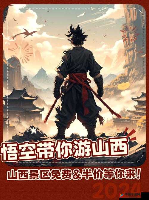 4399日本高清免费观看视频:精彩内容等你看