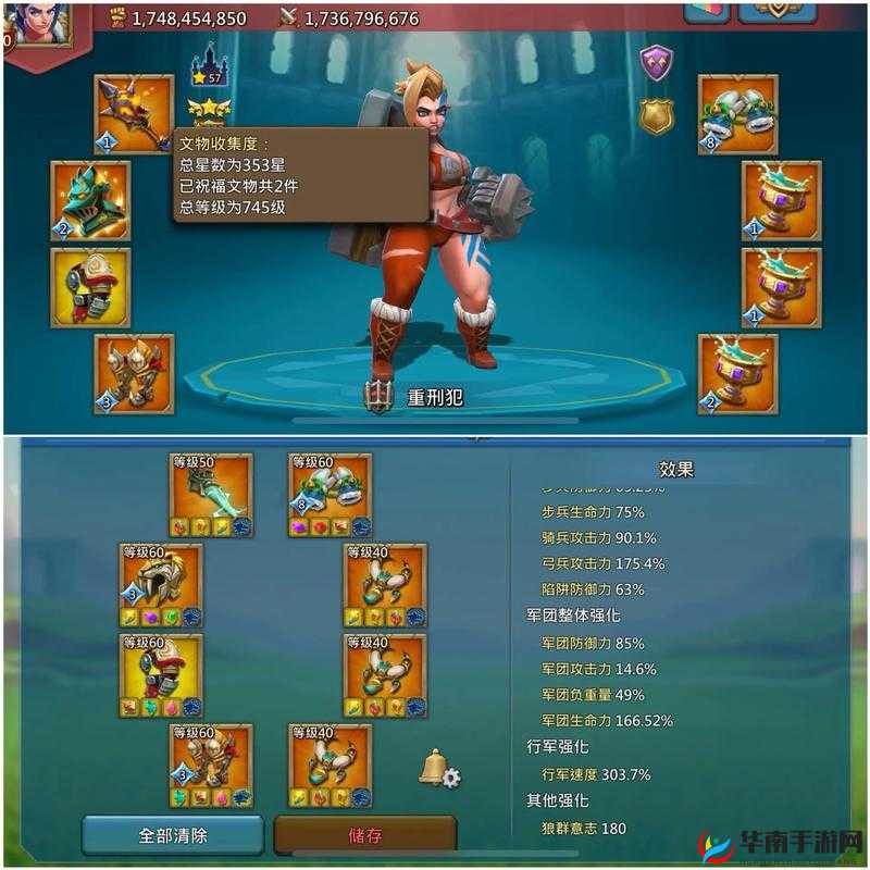 王国纪元 5 级兵研发秘典数量大揭秘