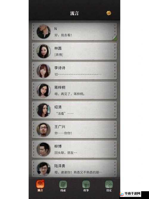 流言侦探双开神器：键轻松启动，挂机双开助您掌控传闻真相