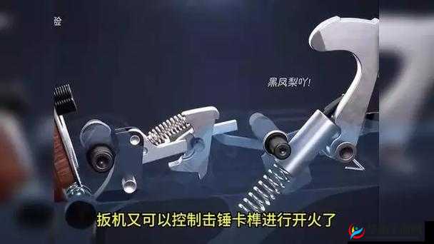 机械迷城枪的巧妙使用方法