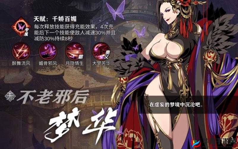 影之刃 2：半月花攻略——刻印选择全解析，助力登顶巅峰