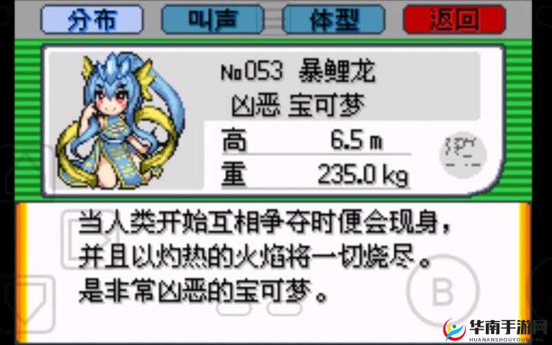 萌娘出击电脑版下载攻略：哪个模拟器玩萌娘出击更优质？