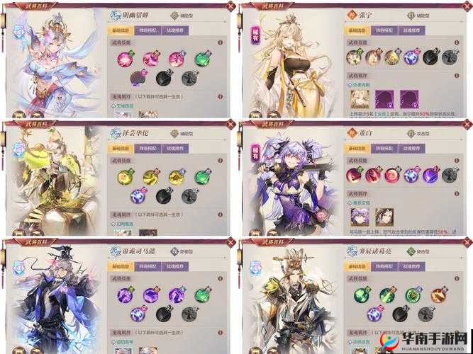 勇闯三国志幻想大陆精英副本，挑战自我极限