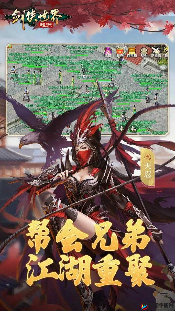 《剑侠世界：揭开起源门派秘传武学之神秘面纱》