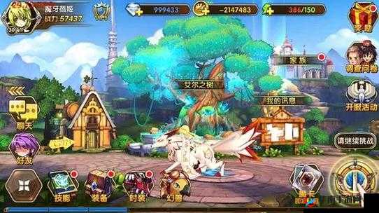 艾尔战记雪花时装获取途径与属性一览