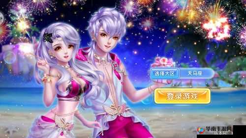 电脑版炫舞浪漫爱下载与游戏攻略：如何轻松玩转炫舞浪漫爱电脑版？