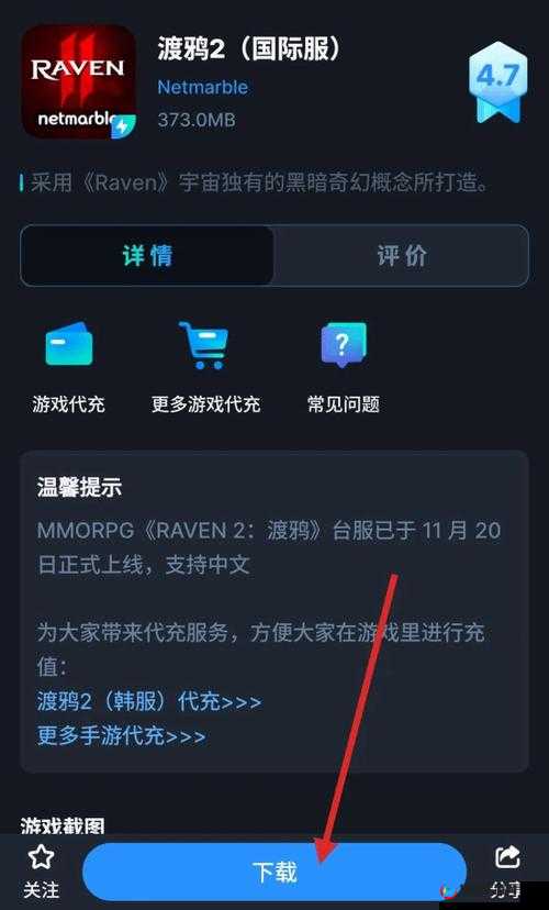 浏览器直接进入网站的注意事项全新上线:要点必读
