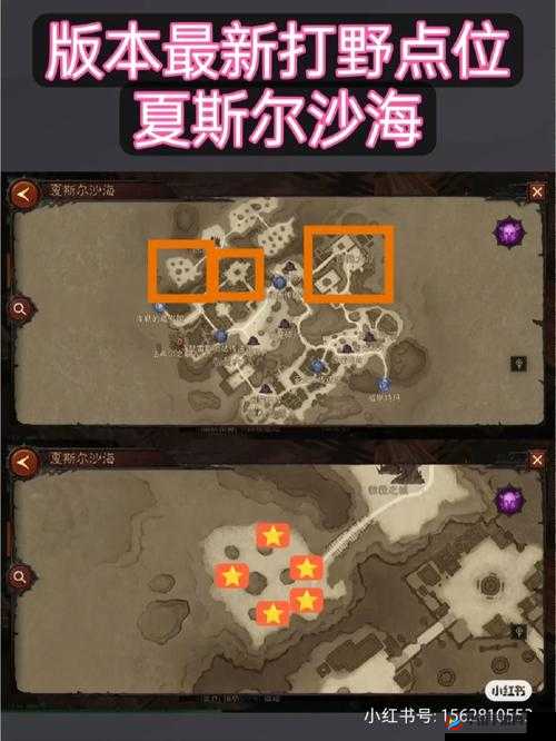 《暗黑破坏神不朽》必知攻略：顶级打野点详解与推荐，助力你的冒险之旅