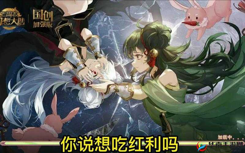 三国志幻想大陆：火毒队真的强吗？深度解析火毒队的优势与劣势