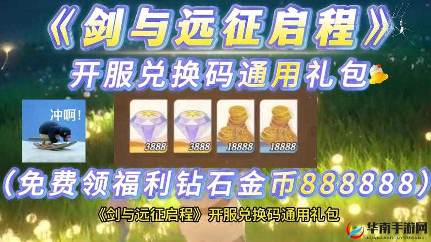 颜色大师兑换码通用福利大放送：款真实礼包码全览