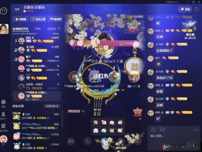 刀剑天下游戏深度解析:与子偕老结婚系统全方位解读