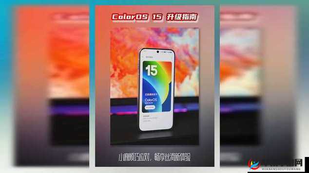 yw193.coc 永不失联:畅享稳定连接体验