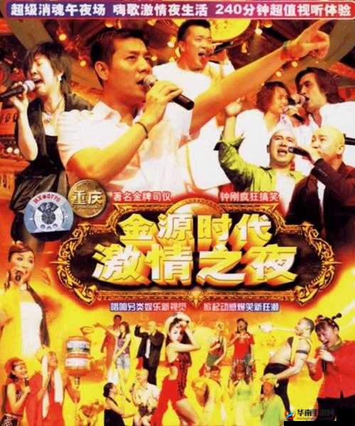 夜夜鲁夜夜爽，精彩激情让你爱上它