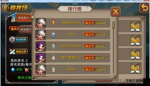 超神联盟：全新聊天系统探秘