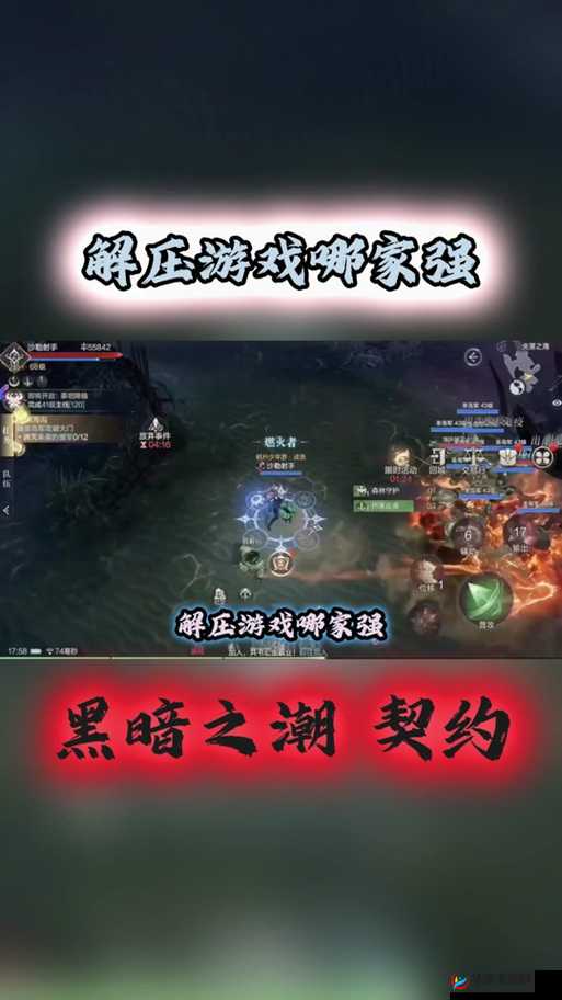 黑暗之潮契约祭司表现如何 其技能该怎样合理搭配