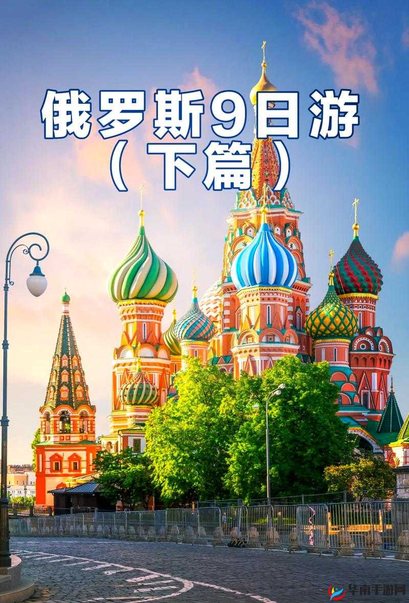 欧洲 VodafoneWiFi 高速俄罗斯：畅游网络的新选择