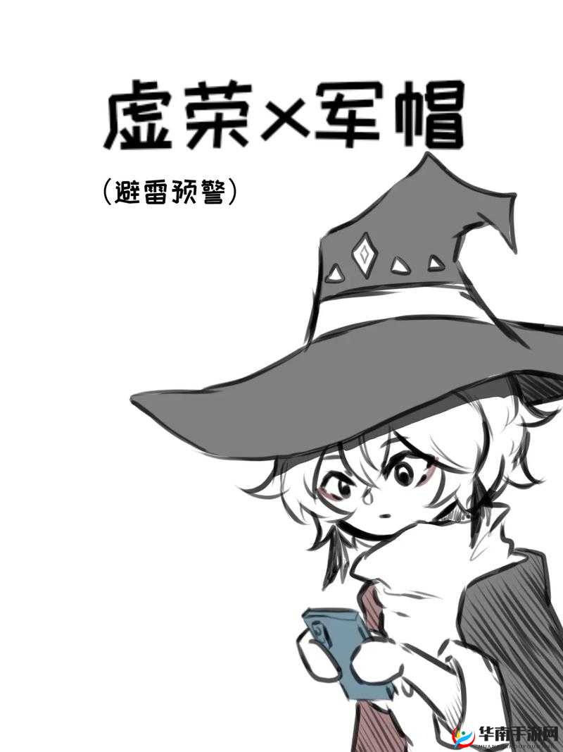 虚荣冲刺之靴装备图鉴：揭秘Vainglory中的神器装备