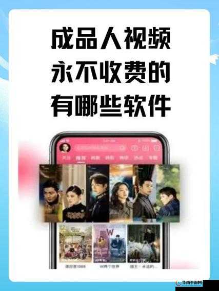 成品短视频软件网站推荐：优质软件等你来发现