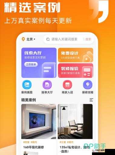 18款禁用软件app免费花季：相关内容介绍