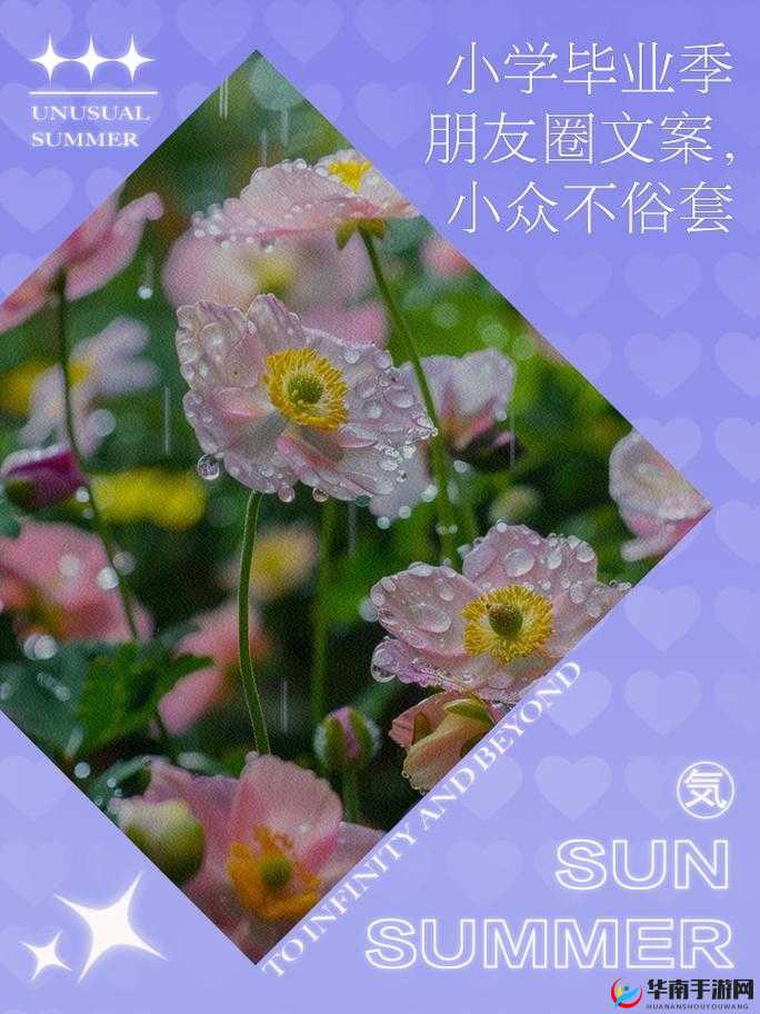 岁岁常欢愉-校园 1V1 结局 a 如何之青春终章