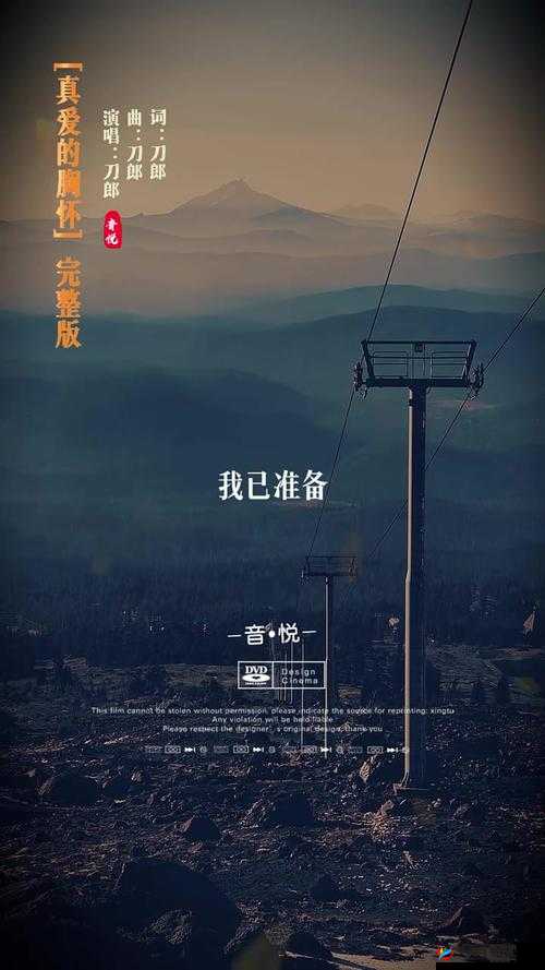 宝贝你叫出来叫我的名字：听听这深情呼唤