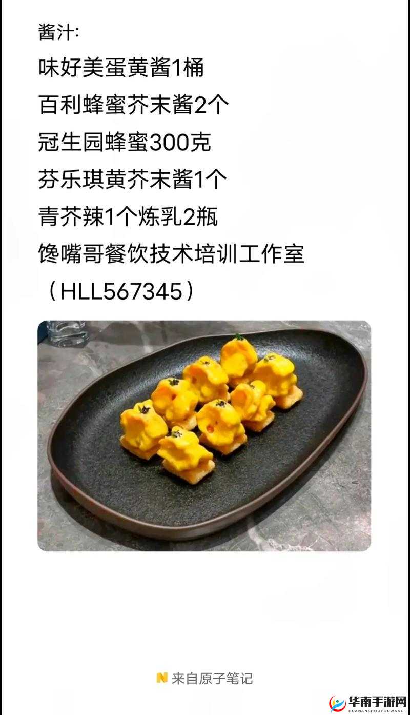 厨房一次又一次索要摄入的背后原因探讨