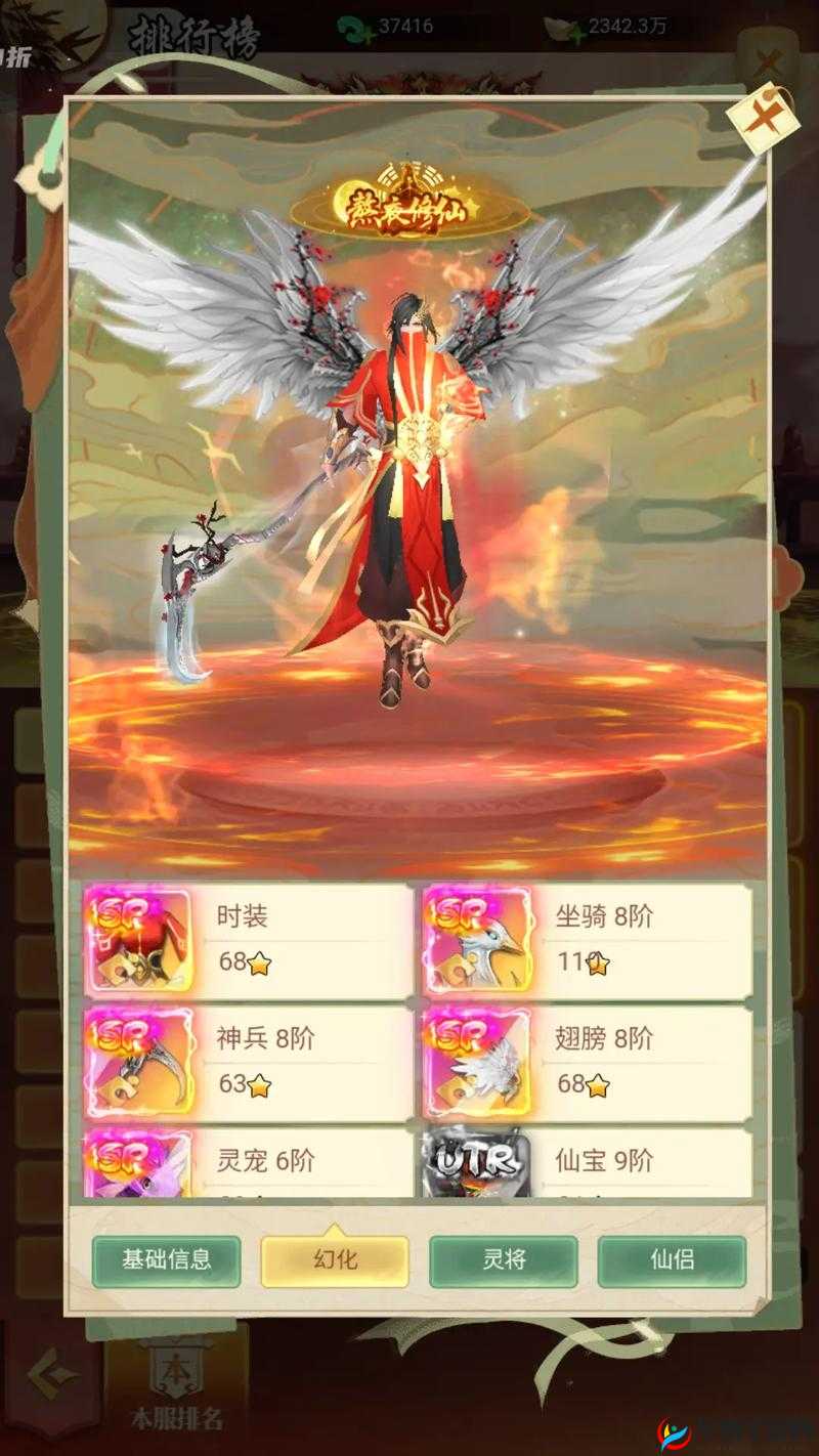 神将降临：游戏中求将攻略大解密