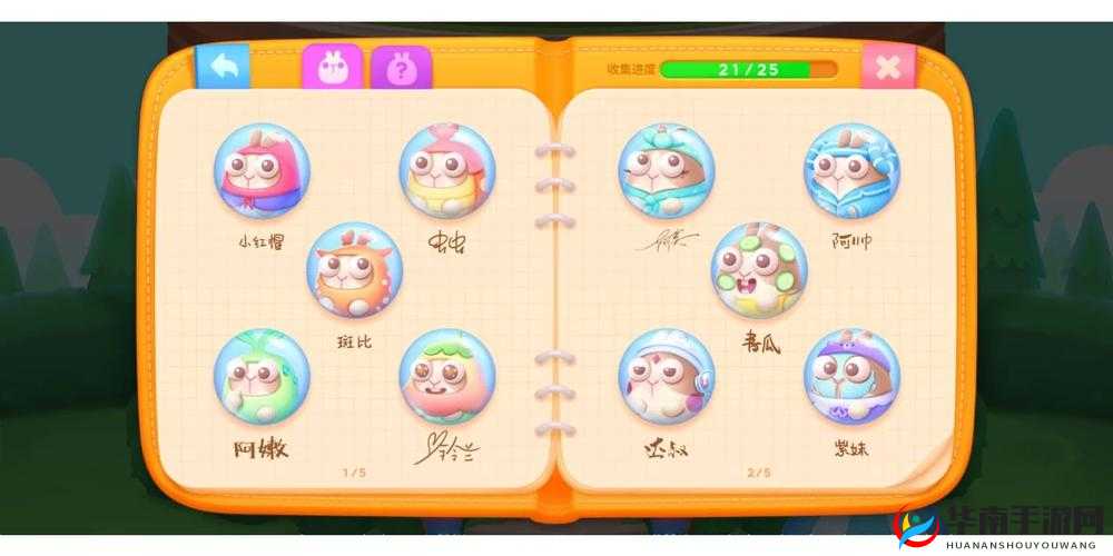 保卫萝卜四呆兔衣服获取全攻略 多种途径详细解析助你轻松收集