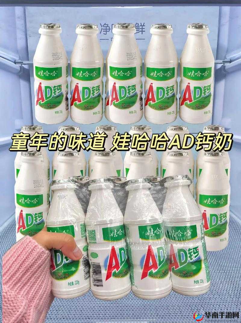 母亲装疯卖傻喂宝宝喝 AD 钙奶引争议
