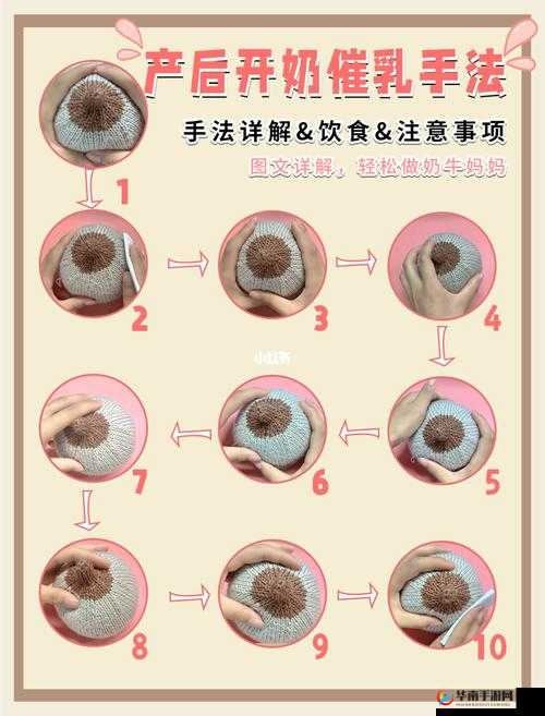 挤牛奶拔萝卜怎么拔操作：实用技巧分享