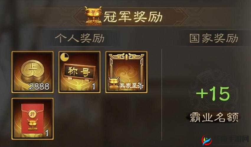 国战棋金珠福利大放送:礼包码获取与VIP福利领取攻略