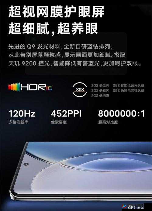 X7X7X7 暴力槽 256W 性能解析