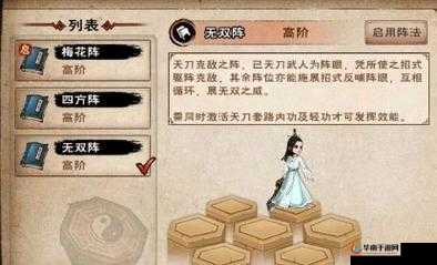 烟雨江湖傀儡升级攻略：提升傀儡战力与技巧详解