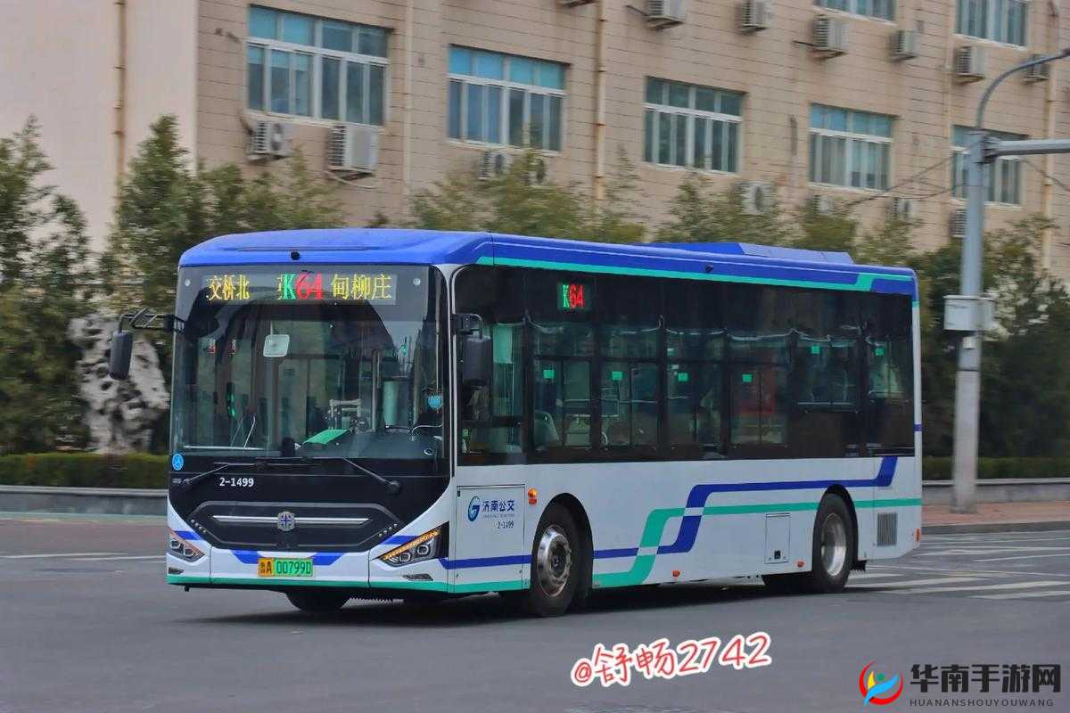 公交车上噗嗤一声尽根而没：到底发生了什么