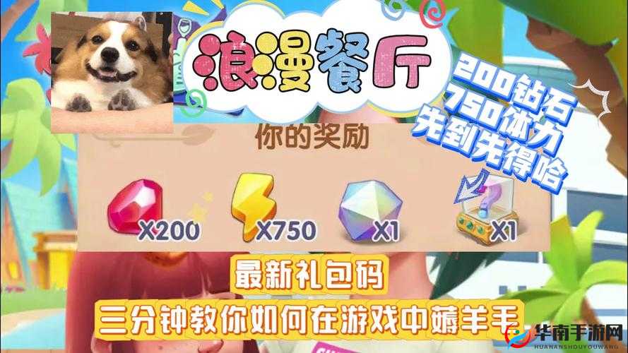 乱世无双兑换码合集：最全游戏礼包码