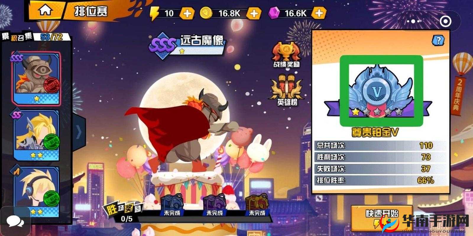 波超人隐藏彩蛋和关卡2023