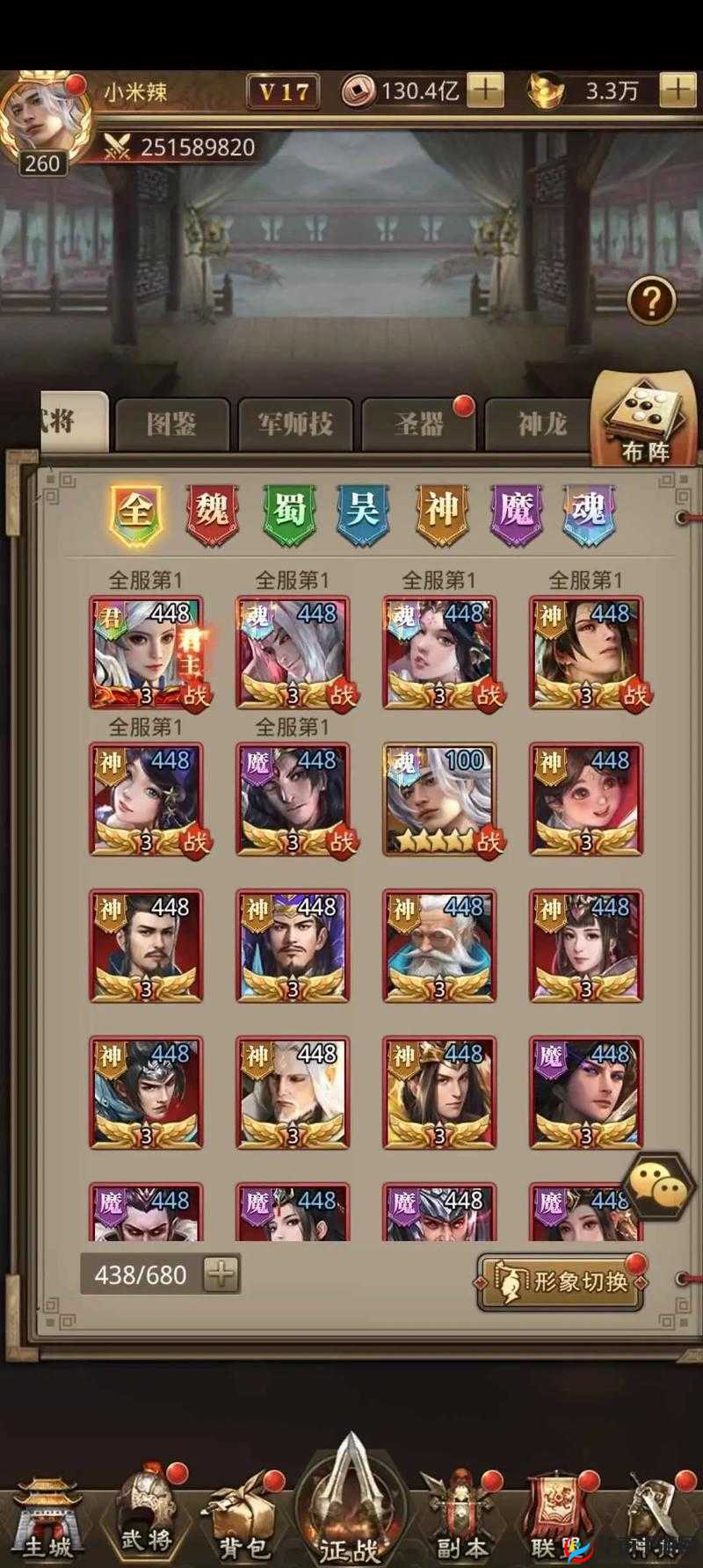 深入探究放置三国各版本：究竟哪个才是真正好玩的经典之作