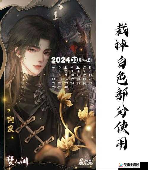 破狱成修罗:无尽塔之背景解析与攻略指南