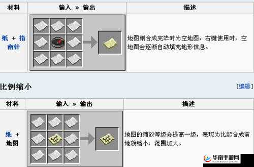 我的世界：探索巧妙藏匿箱子的绝佳策略秘籍