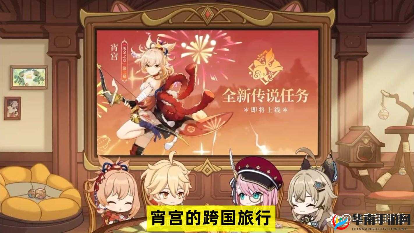 原神3.7版本前瞻直播：解析新内容角色与攻略分享